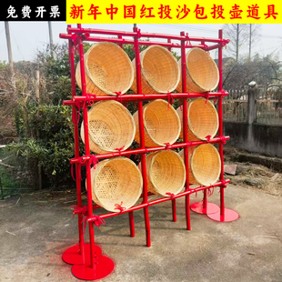 投壶投福扔沙包游戏场景布置竹架子竹筐集市古风游戏蹴鞠游戏道具