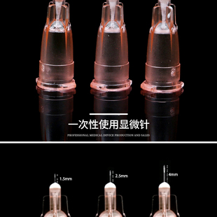 一次性30g 34G小针头4 13mm25毫米挑痘无痛超细蚊