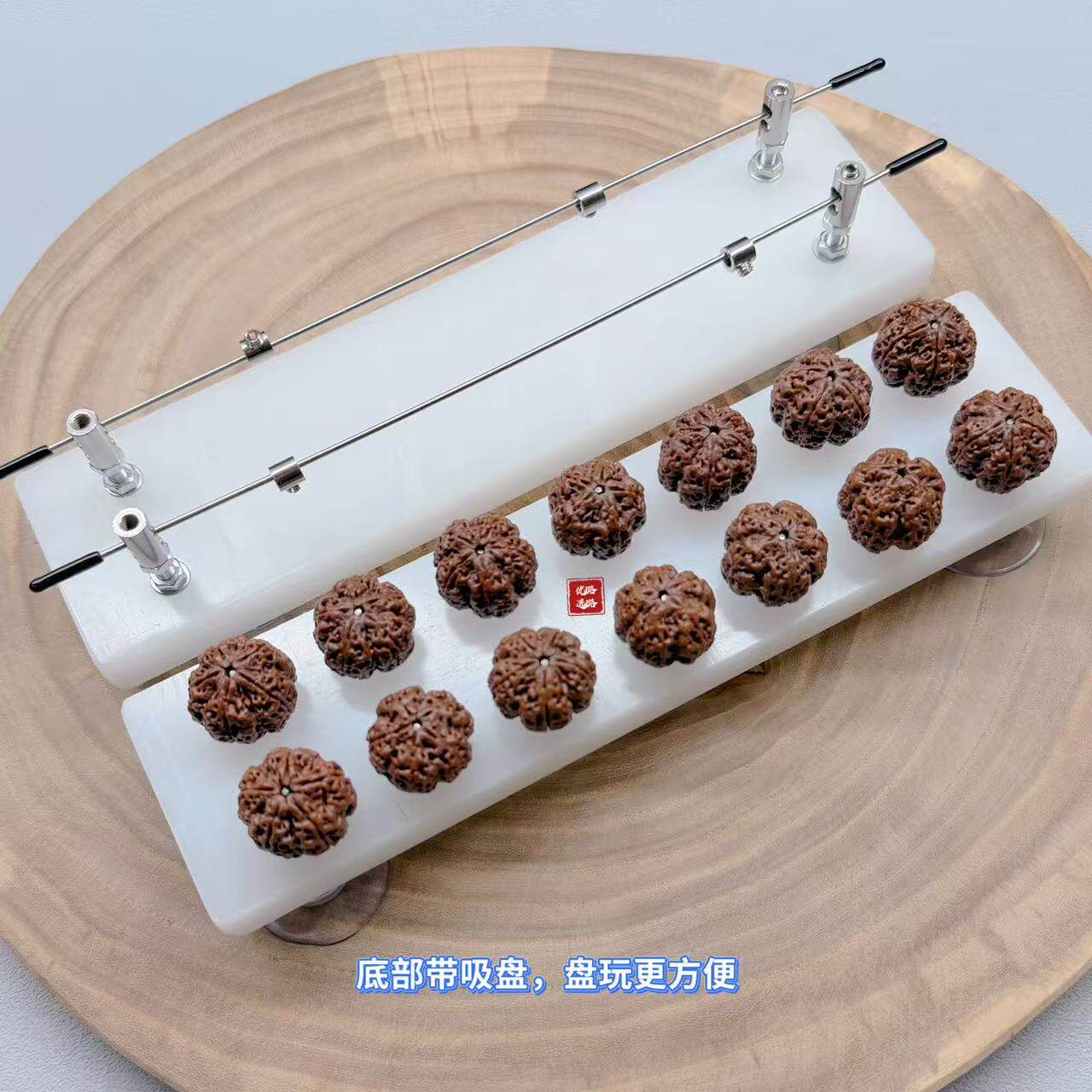 文玩大小金刚手串头尾侧面刷板固定板带吸盘清理打底板抛光神器