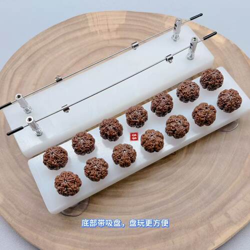 文玩手串头尾侧面吸盘清理抛光板