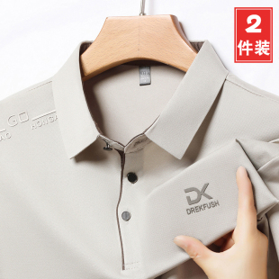 男士 速干POLO衫 翻领纯色印花短袖 修身 2件装 商务上衣休闲半袖 夏季