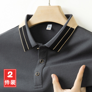 冰丝男士 POLO衫 短袖 2件装 半袖 开衫 翻领拼接透气修身 商务拼色 夏季