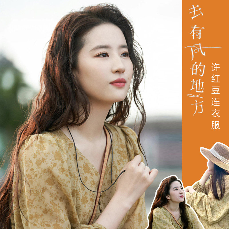 高个子连衣裙茶歇法式碎花裙