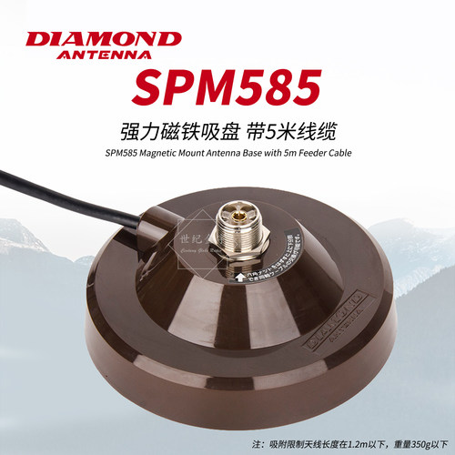 日本钻石配件SPM585磁铁吸盘