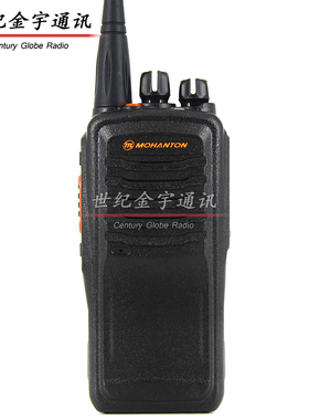 MOHANTON 摩汉通 FT-328Puls 商务用 12W大功率手持对讲机
