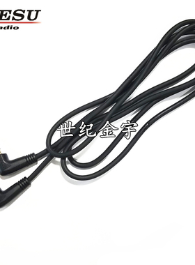 YAESU 八重洲 CT-27 原装机对机复制线 Clone Cable VX-3R FT-60R