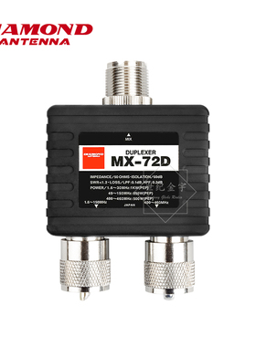 日本钻石天线 MX-72D 合路器 功率分配器 1.6-150/400-460MHz