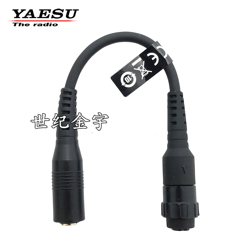 YAESU 八重洲 CT-131 手持台耳机转换线 VX-8DR对讲机耳机转接头