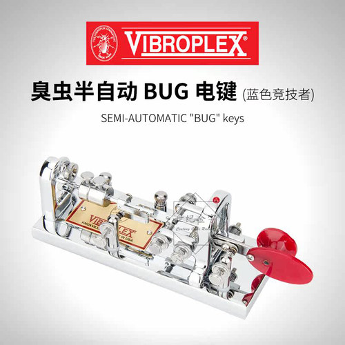 臭虫电键窄版BUG半自动键