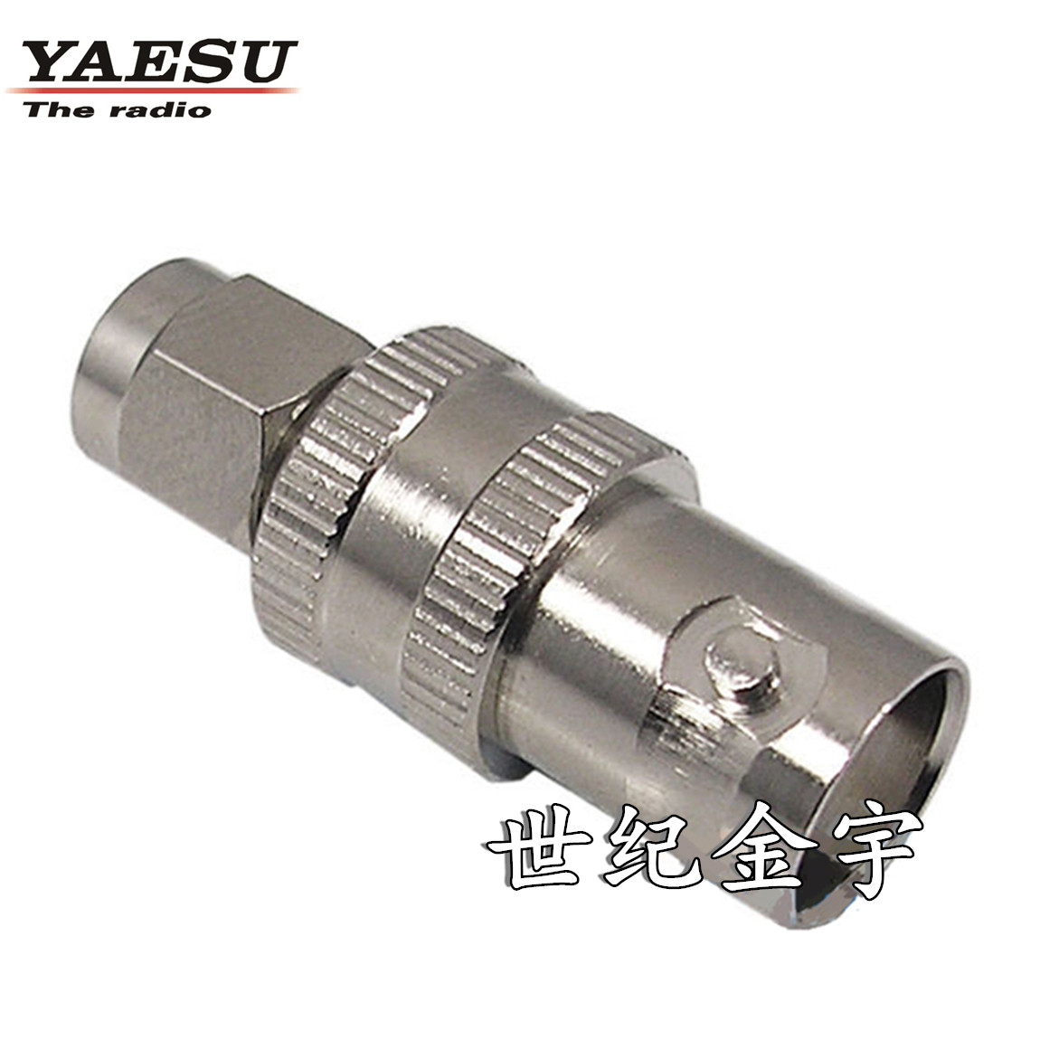YAESU 八重洲 CN-3 原装BNC接口适配器 SMA转BNC对讲机天线转接头