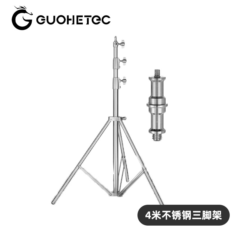 GUOHETEC国赫三角架不锈钢收缩天线支撑架四米带气压三脚架支撑杆