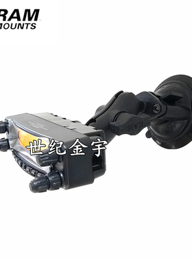 美国RAM支架 FT-857D/8900R/7900R 吸盘支架 60mm支臂/90mm支臂