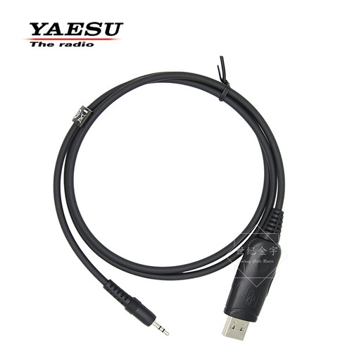 YAESU八重洲FT-65R/4XR写频线