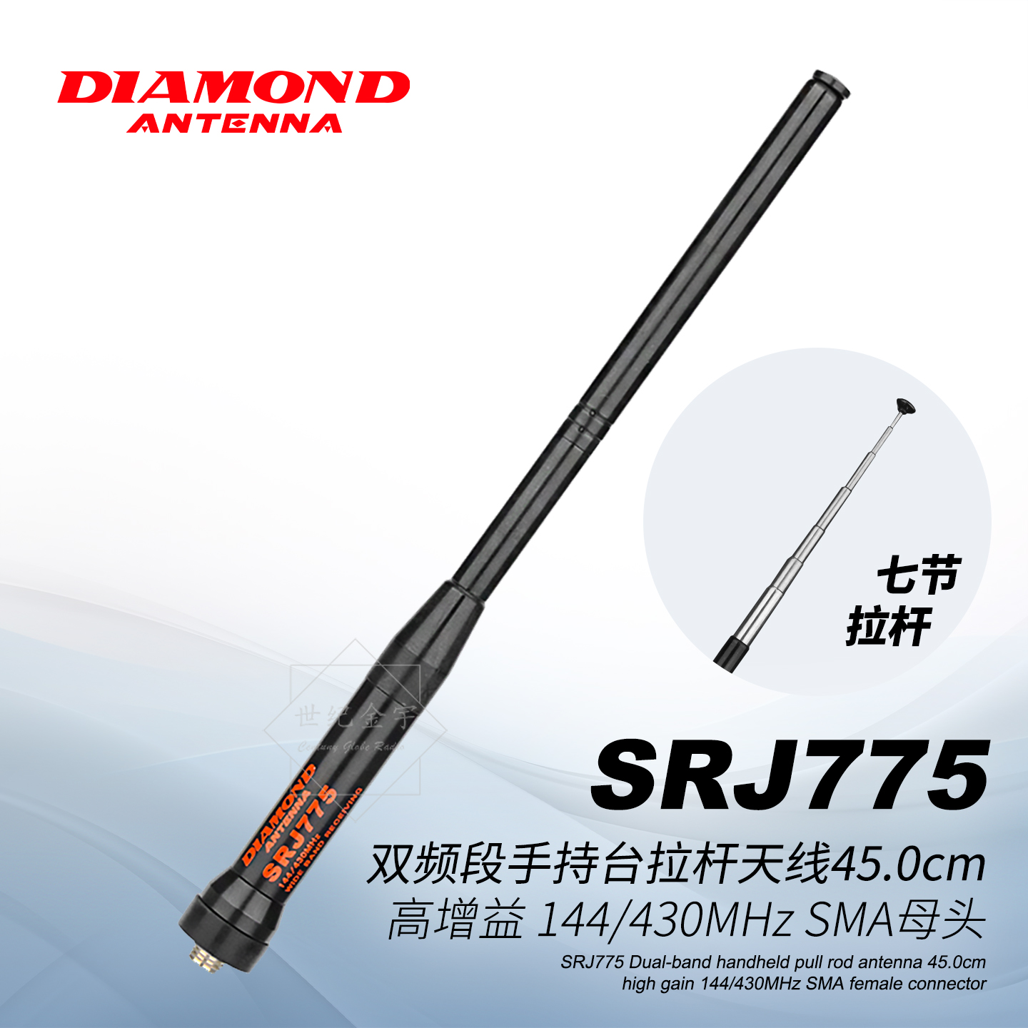 日本钻石手台拉杆天线SRJ775