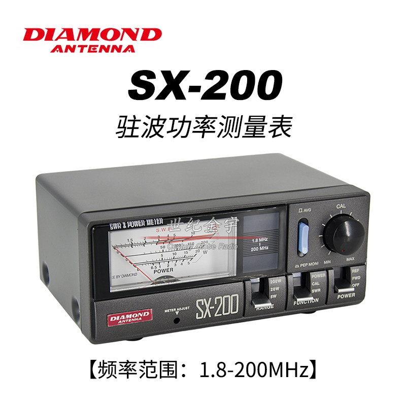 日本钻石SX-200驻波表功率计天线短波电台测量SX200(1.8-200MHZ)
