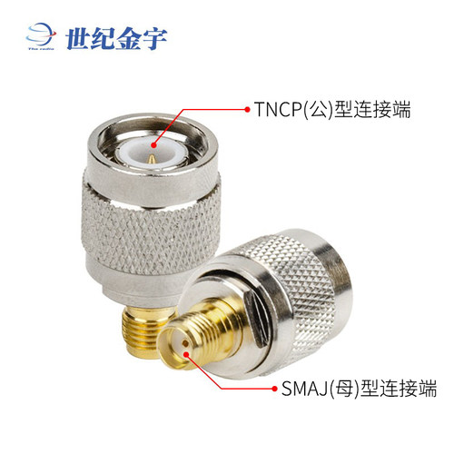 对讲机配件 TNCP-SMAJ型 电台天线馈线端口转接头 TNC公转SMA母