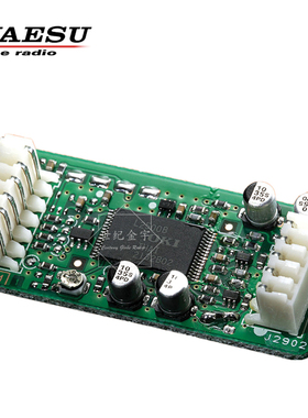 YAESU 八重洲 DVS-6 语音存储配件 适用短波电台 FTDX1200/3000D