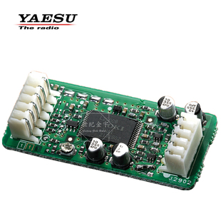 YAESU 八重洲 DVS-6 语音存储配件 适用短波电台 FTDX1200/3000D