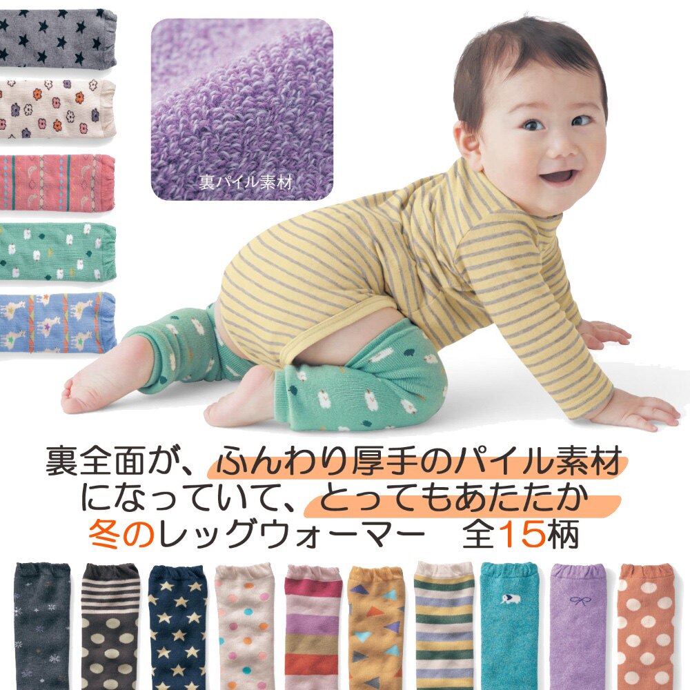 日系男女宝宝可爱加厚毛圈袜套婴儿毛巾护膝套保暖护腿套
