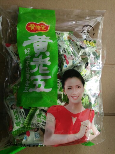 黄老五花生酥葱香味500g 花生糖 香脆 甜而不腻 酥而化渣低糖皆宜