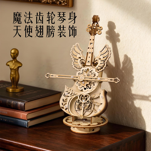 天使之翼木质3D拼装大提琴八音盒