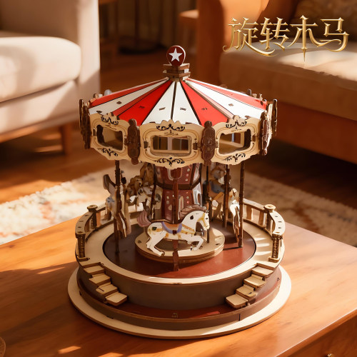 旋转木马八音盒diy手工木质礼物