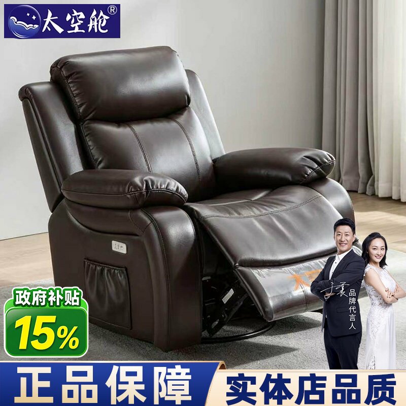 太空舱懒人沙发摇椅单人多功能