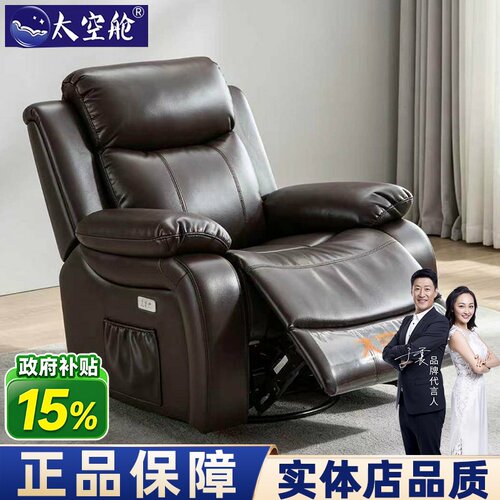 太空舱懒人沙发摇椅单人多功能