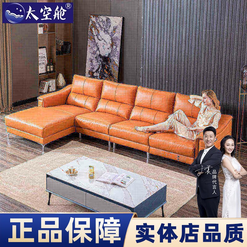 现代真皮组合客厅头等太空舱功能沙发大小中户型单双三人贵妃电动