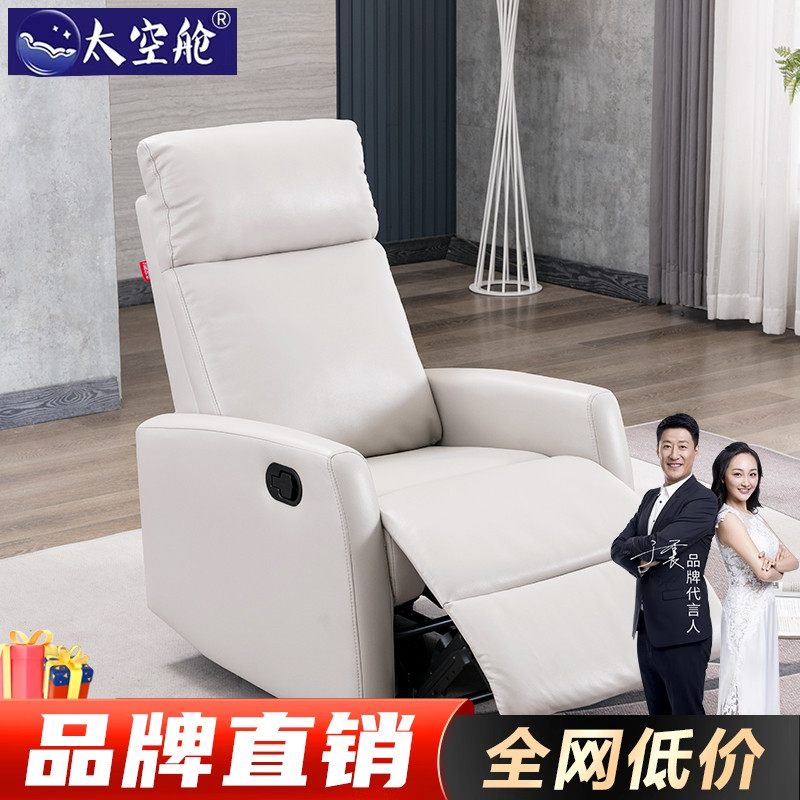 头等太空舱沙发单椅子单人美甲美睫美容电脑可躺多功能午休小户型