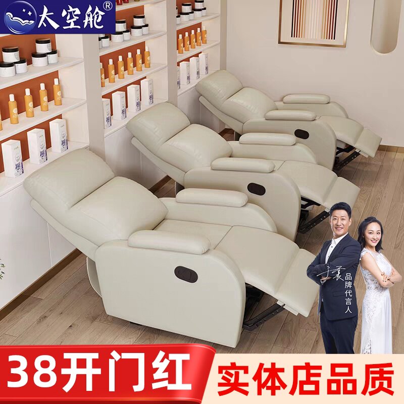 头等太空舱沙发单椅子单人美甲美睫美容电脑可躺多功能午休小户型