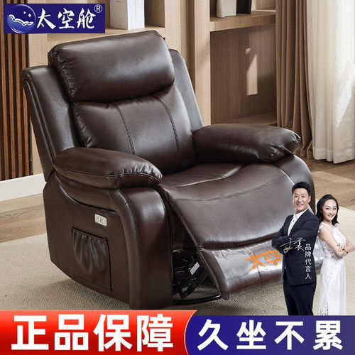 太空舱懒人沙发摇椅单人多功能