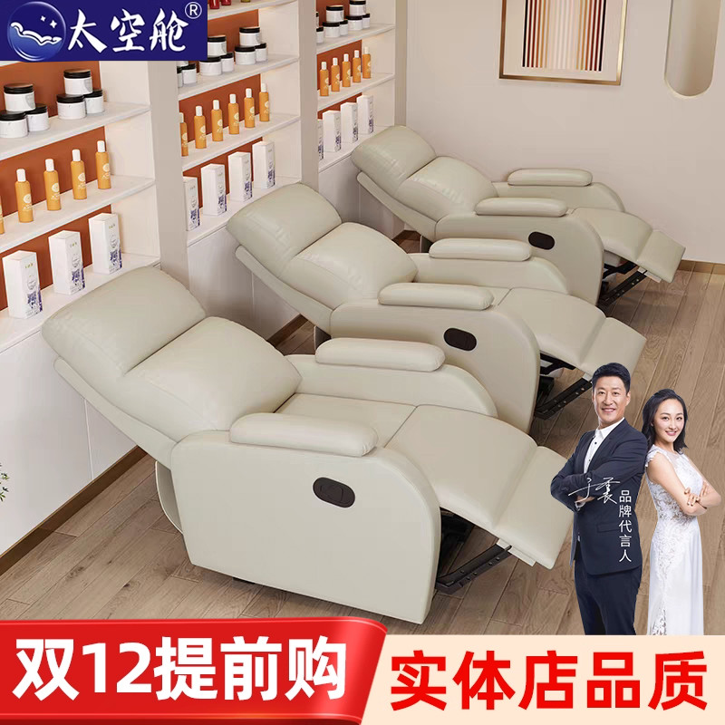 多功能美甲美睫美容电脑可躺沙发