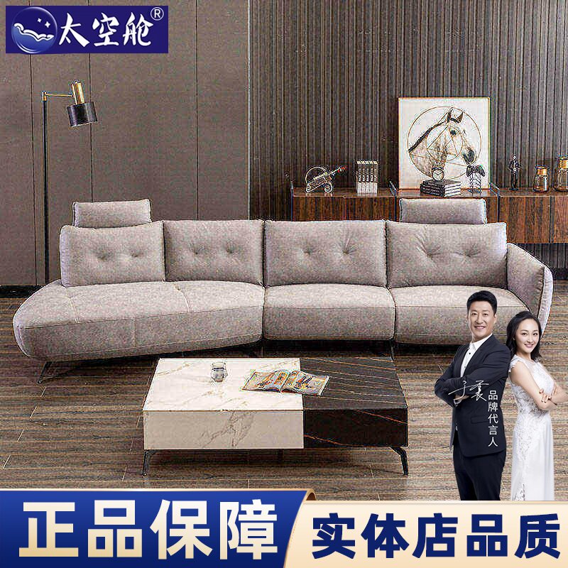头等太空舱转角沙发现代简约功能真皮客厅大小户型高端创意沙发