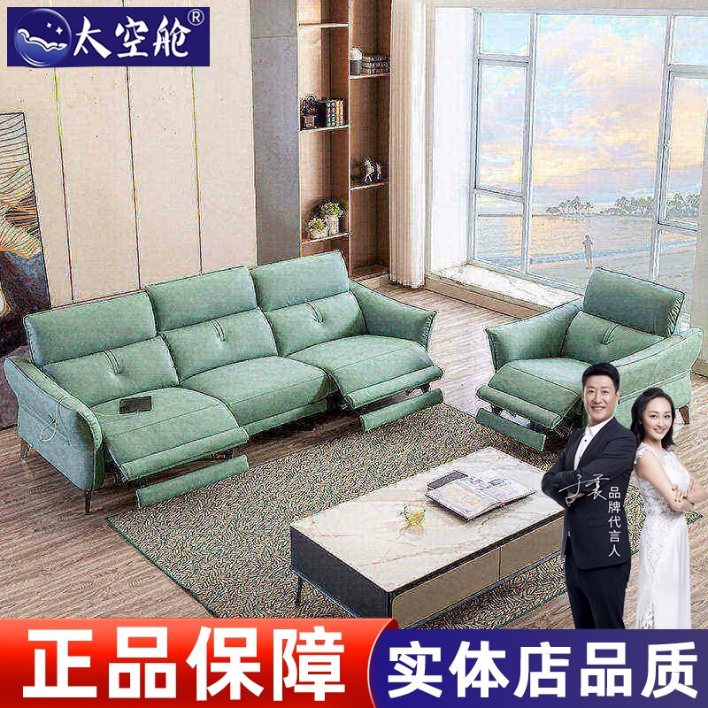 头等太空舱转角沙发现代简约功能真皮客厅大小户型高端创意沙发