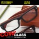 佐川藤井专柜正品 复古手工木腿近视超大眼镜框架7226D男女