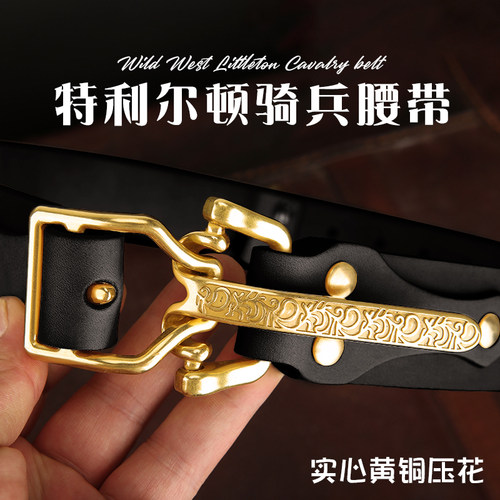 瑕疵利特尔皮带休闲实心黄铜