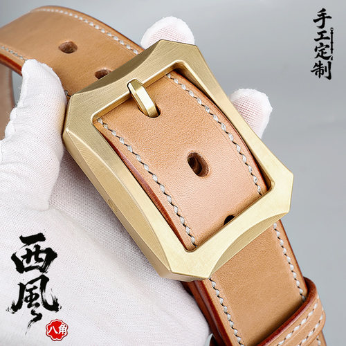 西风八角粗犷扣手工定制皮带