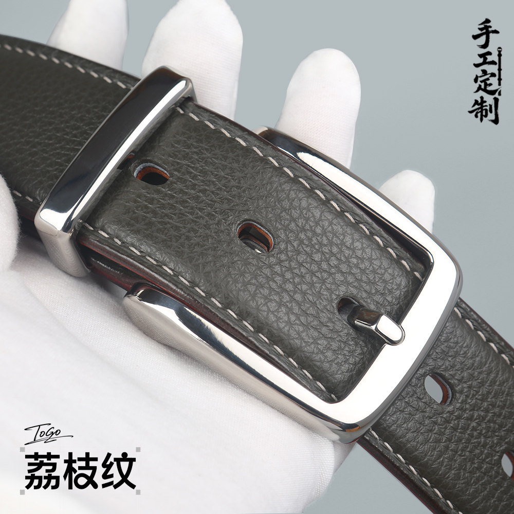 手工定制皮带意大利皮料TOGO荔枝纹BOX起鼓头层牛皮腰带手工真皮