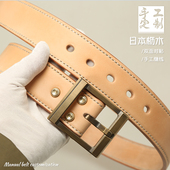 日本枥木无头皮带条双层缝线对贴纯手工植鞣革真皮头层牛皮腰带