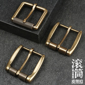 百搭耐用裤 纯铜黄铜复古做旧男士 滚筒针扣腰带扣个性 带卡子皮带扣
