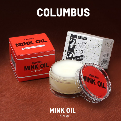貂油COLUMBUS皮衣皮具皮鞋保养油