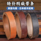 JF马缰革皮带条料枥木昭南 微瑕疵 少许瑕疵植鞣革头层牛皮腰带