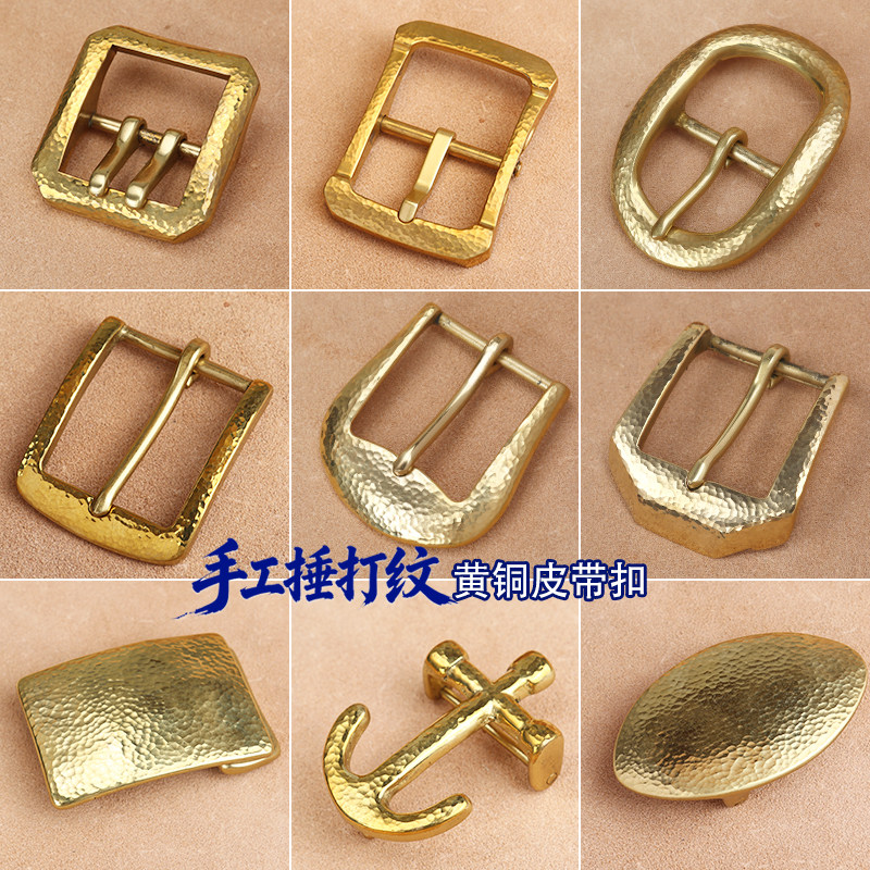 黄铜捶打纹皮带扣手工腰带扣五金裤带卡子休闲复古皮带针扣日字扣