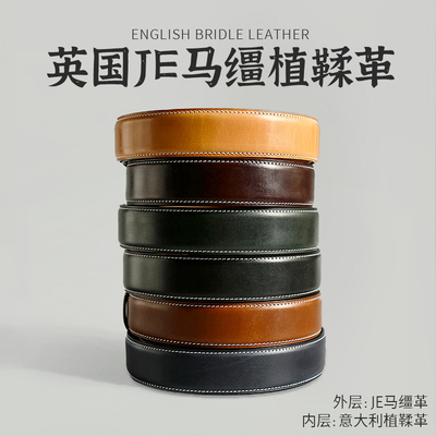 无头皮带马缰革商务休闲头层牛皮