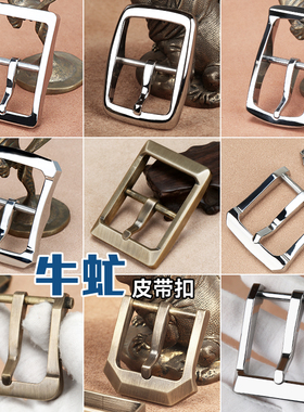 牛虻不锈钢皮带扣男纯铜实心钛合金扣头千益手工36mm 39mm 41mm