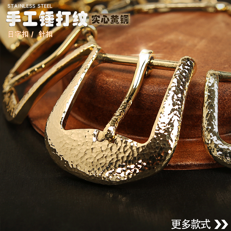 纯铜皮带扣配件黄铜手工定制腰带头扣环捶打纹金属日字扣针扣零件