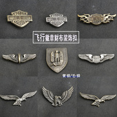 纯黄铜白铜铜财布扣装 饰扣金属机车空军徽章老鹰装 饰扣包包配件