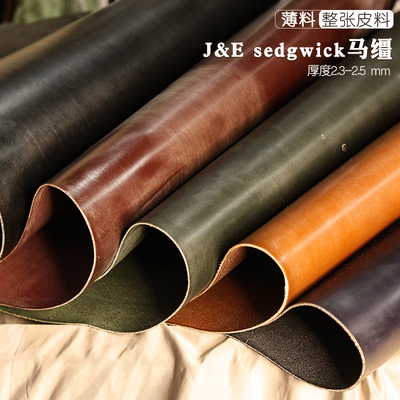 头层牛皮皮料马缰革散裁