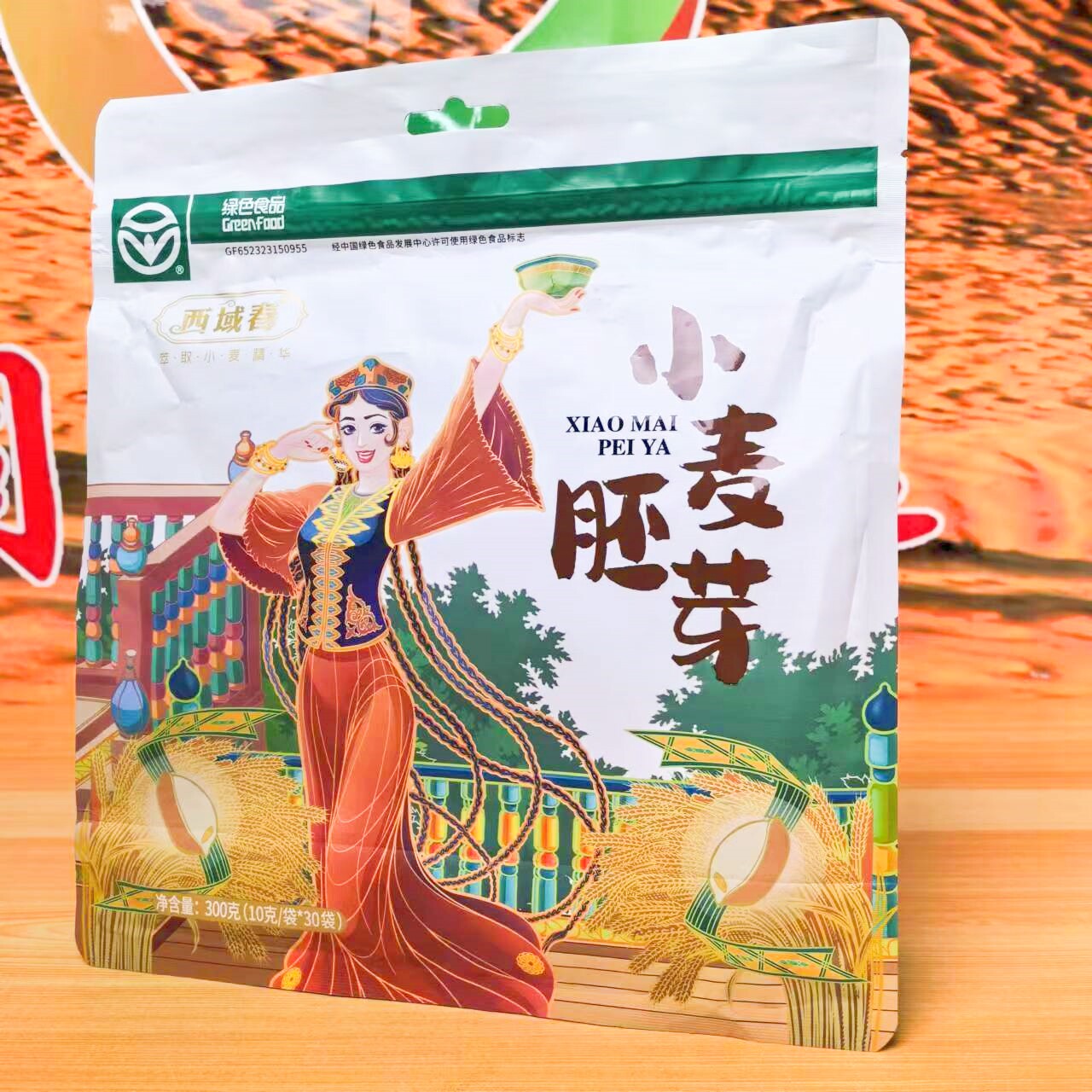 无添加早餐新疆小麦胚芽